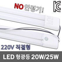 LED FPL 형광등 모듈 램프 20W 25W 전구 삼파장 대체 220V 직결형 안정기일체형 주광색 LED형광등 LED모듈램프 LEDFPL램프 국산 36W대체용 55W대체용, 02.TS LED FPL 형광등 25W 전구색