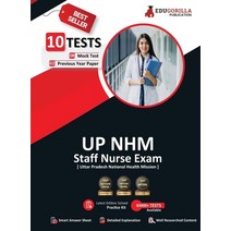 (영문도서) UP NHM Staff Nurse Book 2023 (English Edition) - 8 Full Length Mock Tests and 2 Previous Year... Paperback, Edugorilla Community Pvt.Ltd, English, 9789355565341