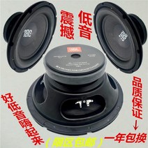 르레브 차량용우퍼 대출력 6.5inch8inch10inch12inch롱 책꽂이 우퍼스피커 스피커 확성기, T12-10inch레드 100마그네틱