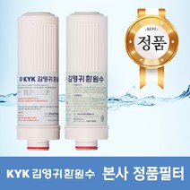 김영귀환원수 KYK25000 30000 33000 1차 2차정품필터, 1개, 2차필터