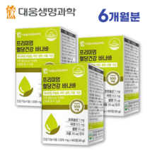 대웅 생명과학 식약처 인증 바나바잎 추출물 혈당건강 바나바 60정 식후 혈당 상승 억제 도움 영양제 코로솔산 바나나 리프 banaba leaf 알약케이스 포함, 6개월 (60정 3박스)
