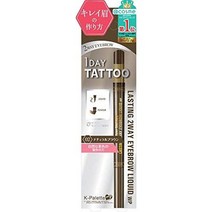 일본직발송 6. K-팔레트(K-PALETTE) 래스팅 투웨이 아이브로우 리퀴드 WP 02 내츄럴 브라운 파우더 0.6G, One Size