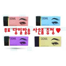 시그널 엠보 듀얼 트리플 사선 수지 코일수지 1박스 반영구 재료 고급나무면봉증정, 듀얼n15p