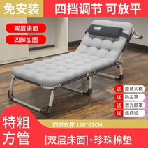 접이식 침대 사무실 점심침대 1인 침대가 간이 성인 낮잠 행군-183661, 옵션12
