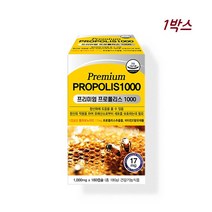 프리미엄 프로폴리스 1000 프로폴리스 추출물 플라보노이드 BEE PROPOLIS 비타민E 캡슐 고함량 면역력 높이는 영양제 환절기 구강 항균 목 입안헐었을때 뉴질랜드, 1000mg180캡슐x1박스
