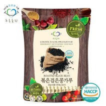 푸른들판 [푸른들판]국내산 볶은 검은콩(쥐눈이콩)가루 500g, 1