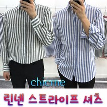 chicme 시크미 남자 린넨 스트라이프 셔츠 남성 마 남방