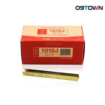제일타카 1010J ㄷ자 타카핀 타정못 10mm 1022용, 1개