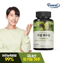 퍼니트 리얼 여주정 90정 (3개월분)