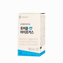 [안국약품] 눈건강엔 하루 한 알 토비콤 아이포커스 30정(1달분), 단품, 단품
