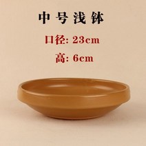 스토브홈 바베큐 라운드 클레이 미니 세라믹 숯 바베큐 탄두르 소형 숯 빈티지 카본화로, 전체 유약 미디엄 얕은 그릇