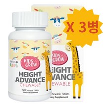 사은품+뉴질랜드 이노헬스 키즈 그로우 하이츠 어드밴스 츄어블 120정 어린이 영양제 키크는 키성장 비타민 황기추출물, 120정 3개