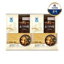 사조 [대림냉장] 조기어묵 1000g x2개