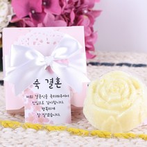 룰루데이 자연유래 비누 리본 1구 상자 완포장 기타답례품, 핑크, 1개