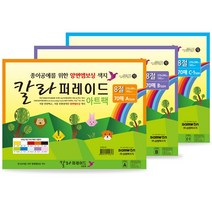 [홈앤스쿨] 칼라퍼레이드 아트팩 8절 160g (70매), 70매입, C타입