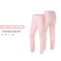 승마용품 승마바지 자세교정 제주도외승 서울근교승마장 제주도승마체험 승마레슨 여자승마복, 기타 사이즈, 아동-핑크-베이직 (사이즈 비고해주세요)