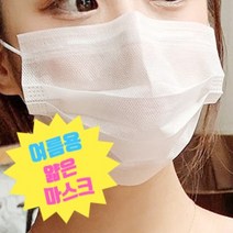 착한마스크 여름용 침방울방지 방수원단 2중필터 일회용마스크 50매(흰색) 숨쉬기 편한 마스크, 50매입, 2개, 흰색