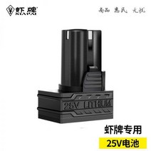 전동드릴 배터리 리튬 충전지 + 충전기 12V 16.8V 25V 드라이버 보쉬 호환 도구 액세서리, 0325V 리튬 배터리 968