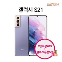 s20울트라리퍼 가성비 좋은 상품 리스트