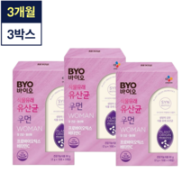 [3개월분] CJ BYO 식물유래 유산균 우먼 3박스 90포 프로바이오틱스 비타민C 여성 임산부 변비에 좋은 바이오 식물성 유산균 분말스틱