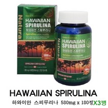 하와이안 스피루리나 가루 분말 정제 원말 100% 스피루리나정 엽록소 피코시아닌 SOD 클로로필 베타카로틴 단백질 항산화 피부건강 온가족 영양제 Spirulina 알약형 효능 추천 캐나다 직수입 직구, 180정, 3병