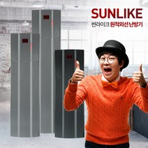 썬라이크 고온형 복사난방기 천정형난방기 원적외선난방기 HIS-3600, 단품