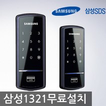 [무료설치]삼성SDS SHS-1321 스마트도어락 카드키4개 번호키 디지털도어락 현관문, 단일속성