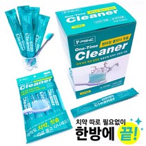 치약코팅 일회용 칫솔 자일리톨 식약처인증 자외선 살균 고급 미세모 개별포장, 1세트(50개입)