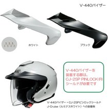 SHOEI 쇼에이 J-CRUISE2 더블 렌즈 할리 글라이드 3/4 여름 통기성, M