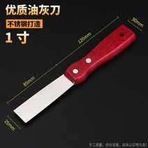 기포 벽지 부자재 랩핑 부직포 타일 다용도 도구 썬팅지 시공 고무헤라, 1 재칼 [1자루]