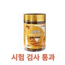 엘라이프 강황환 300g 건강환 인도산 울금환 커큐민 인도강황 면역력 아줄렌 쿠르쿠민 팔라듐 뿌리식물 인 엽산 칼슘 칼륨 비타민 비타민C 비오틴 위건강 장건강 소화작용, 300gX5통