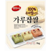 (햇쌀마루)가루찹쌀 1kg, 1개