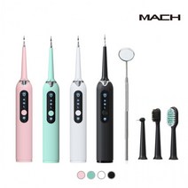 마하 전동 칫솔 치아세정기 구강세정기 치솔, 핑크, 마하 초음파 칫솔겸용 구강세정기 핑크