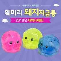 트리 3p 훼미리 돼지저금통(소)/팬시점판매용 유치원단, 단품