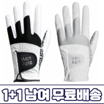 지맥스 1+1 핸즐 남성 여성 왼손 오른손 양손 연습용 합피 추천 사이즈 블랙 라이크라 골프장갑, 남성 오른손