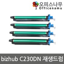 코니카미놀타 bizhub C230DN 재생드럼 이미징유닛 DR-313, 1, 검정
