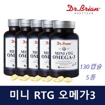 초등학생 중학생 오메가3 크기작은 알래스카 미니 RTG 오메가3 혈행건강 영양제 미국 직수입 130캡슐 5통