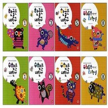 홈스쿨 유아한글 유치원 한글떼기 한글은 내친구, 4호