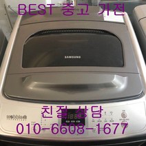 삼성세탁기 삼성 일반형통돌이 세탁기 중고세탁기 일반형 통돌이세탁기 13KG, 중고일반세탁기