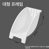 Z3JC 주방 그릇 수납 선반 선반 물빠짐 선반 접시꽂이, Z3JC 접시꽂이 라지[하나]