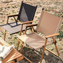 일상을 벗어나자 차박 캠핑 경량의자 위드미폴딩체어(블랙앤 아이보리) 중형/대형, 02-위드미폴딩체어(아이보리)중형