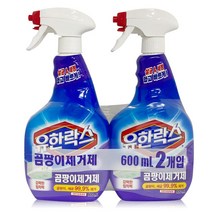 유한락스 곰팡이제거제 욕실 청소 주방 세정제 화장실 물때제거 비누때제거, 단품