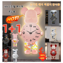 1/1+1 POZEAL 무선 led벽시계르마엔 베어 벽걸이 장식품 벽시계 무브먼트 고투명 자기공예/고밀도MDF백보드/고정 버클립/LED 조명 북유럽 무소음 벽시계, 브레이커 베어-실버*1 + 브레이커 베어-아이어맨 *1