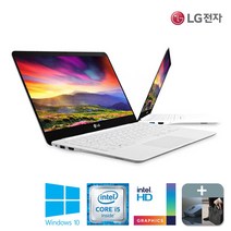 LG 그램 13Z940 i5 8G 256G 정품윈도우10 화이트컬러