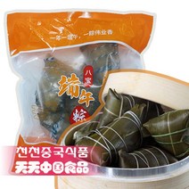[천천중국식품] 맛있는 연변수입 냉동 쭝즈 팔보속 연변위업 500G