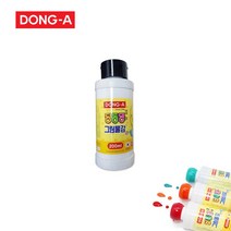 동아 노랑병아리 딩동댕 그림물감 200ml, 검정색