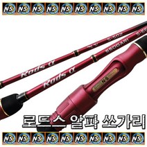 노마진낚시/엔에스 로드스 알파 쏘가리/민물루어대/쏘가리 낚시대