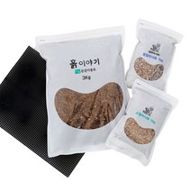 다육이흙 분갈이흙 배합토 초보자세트