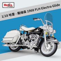 다이캐스트 maisto 1:18 harley davidson 2002 fltr 2018 cvo road king forty-eight 모델 오토바이, 1698 flh 화이트