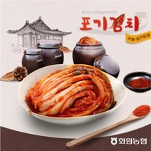 [화원농협] 포기김치 서울 경기도식 김치 국내산 100% 5kg